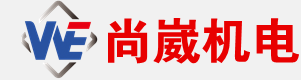 陜西尚崴機(jī)電科技有限公司